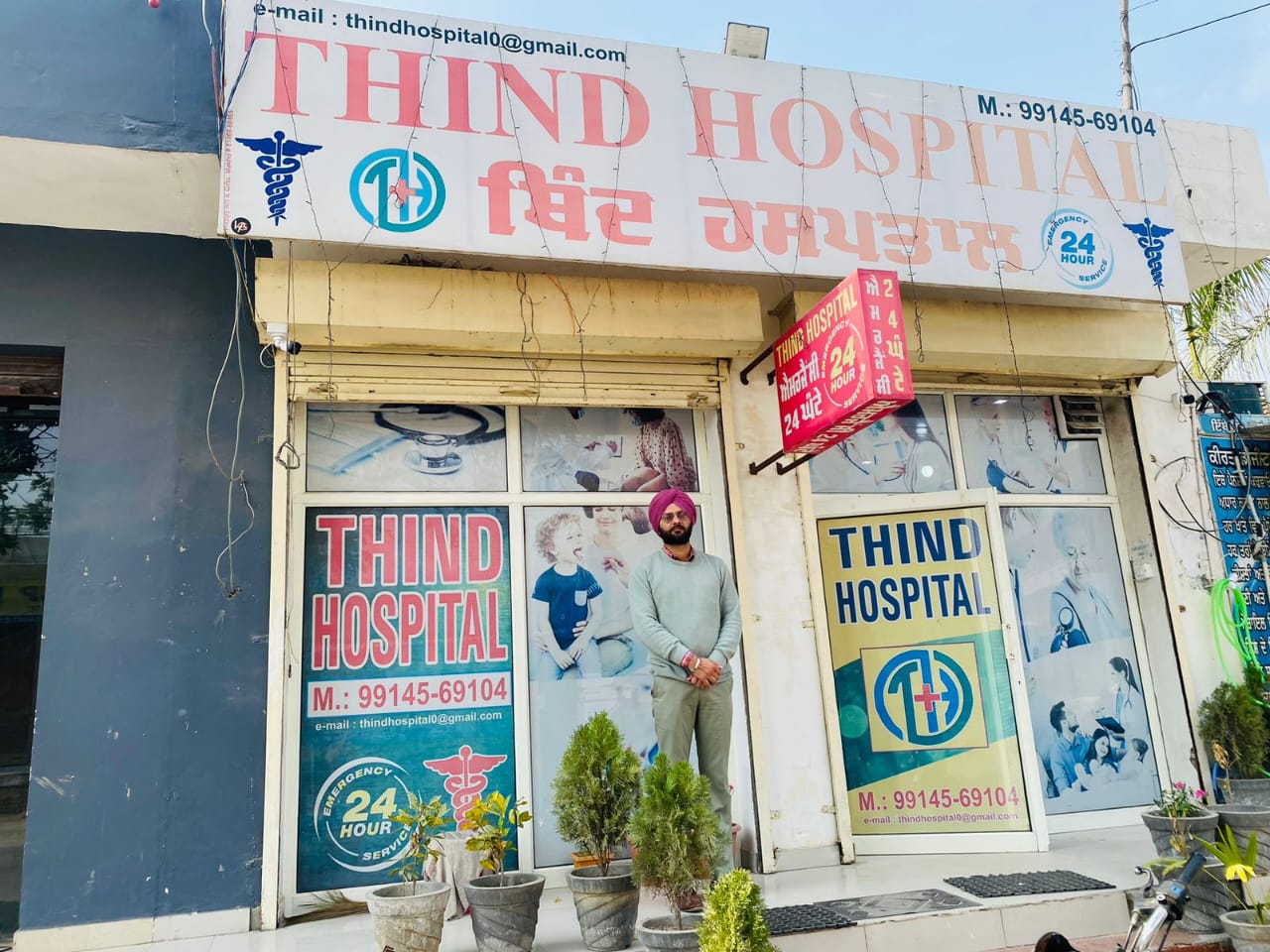 Thind Hospital Makhu