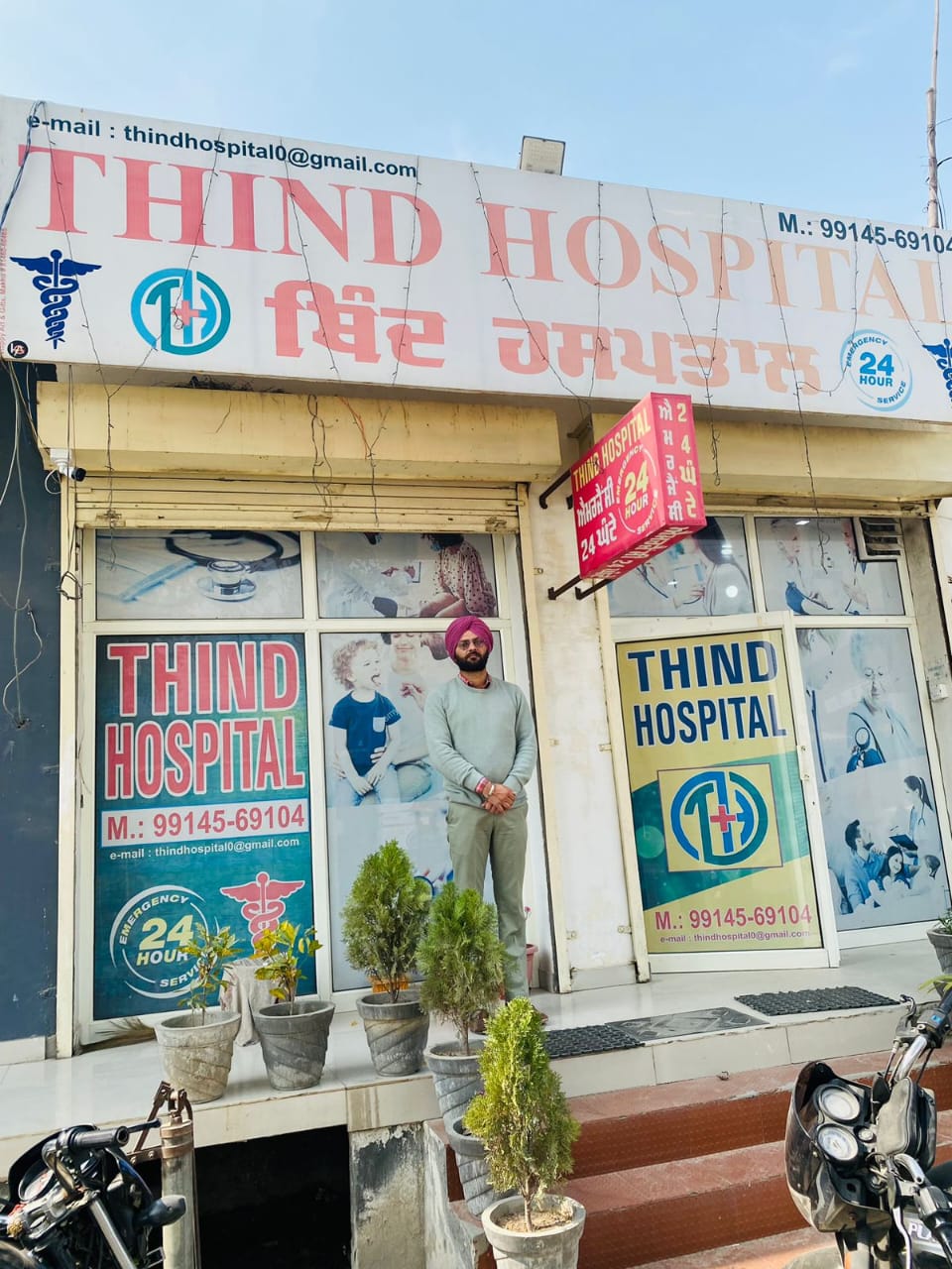 Thind Hospital Makhu